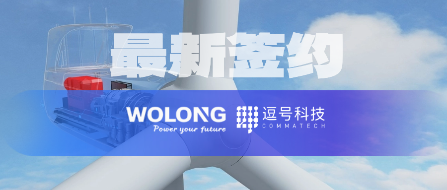 蓝色质感科技发布会新闻资讯公众号封面首图 (1).png